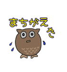 日々使える楽しい便利トーク（個別スタンプ：32）