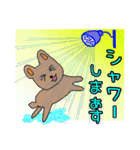 日々使える楽しい便利トーク（個別スタンプ：35）