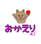 日々使える楽しい便利トーク（個別スタンプ：37）