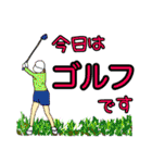 日々使える楽しい便利トーク（個別スタンプ：39）
