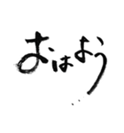 愛のある筆文字【基本セット】（個別スタンプ：1）