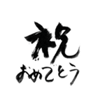 愛のある筆文字【基本セット】（個別スタンプ：17）