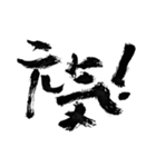 愛のある筆文字【基本セット】（個別スタンプ：30）