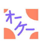 挨拶させてね（個別スタンプ：3）