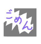 挨拶させてね（個別スタンプ：4）
