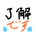 挨拶させてね（個別スタンプ：6）