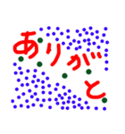 挨拶させてね（個別スタンプ：7）
