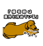 愛しき我が家の大型犬（個別スタンプ：2）