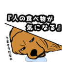 愛しき我が家の大型犬（個別スタンプ：3）