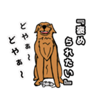 愛しき我が家の大型犬（個別スタンプ：5）