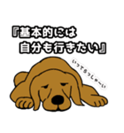 愛しき我が家の大型犬（個別スタンプ：6）