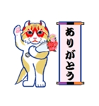 隈ねこ組2（個別スタンプ：4）