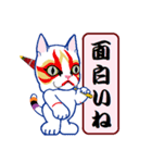 隈ねこ組2（個別スタンプ：7）