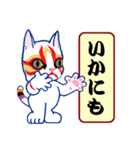 隈ねこ組2（個別スタンプ：9）