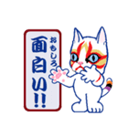 隈ねこ組2（個別スタンプ：11）