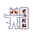 隈ねこ組2（個別スタンプ：16）