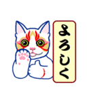 隈ねこ組2（個別スタンプ：17）