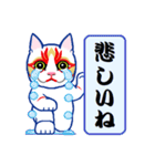 隈ねこ組2（個別スタンプ：18）