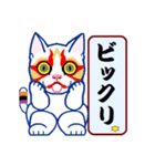 隈ねこ組2（個別スタンプ：19）