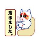 隈ねこ組2（個別スタンプ：22）