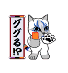 隈ねこ組2（個別スタンプ：23）