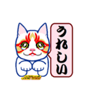 隈ねこ組2（個別スタンプ：24）