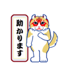 隈ねこ組2（個別スタンプ：27）