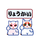 隈ねこ組2（個別スタンプ：30）