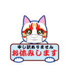 隈ねこ組2（個別スタンプ：36）