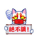 隈ねこ組2（個別スタンプ：37）