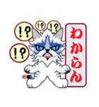 隈ねこ組2（個別スタンプ：38）