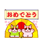 隈ねこ組2（個別スタンプ：40）