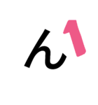 大きい字（個別スタンプ：4）