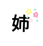 大きい字（個別スタンプ：5）