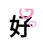 大きい字（個別スタンプ：7）