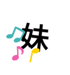 大きい字（個別スタンプ：9）