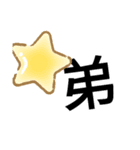 大きい字（個別スタンプ：10）