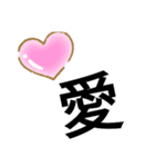 大きい字（個別スタンプ：12）