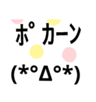 大きい字（個別スタンプ：16）