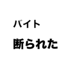 とある男性の言動集！（個別スタンプ：13）