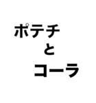 とある男性の言動集！（個別スタンプ：19）