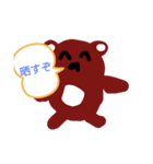 たぬどんスタンプ（個別スタンプ：5）