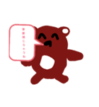 たぬどんスタンプ（個別スタンプ：7）