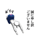 うさリーマンの日常（個別スタンプ：5）