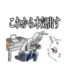 うさリーマンの日常（個別スタンプ：17）