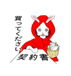 うさリーマンの日常（個別スタンプ：25）
