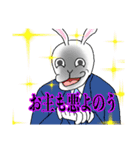 うさリーマンの日常（個別スタンプ：27）