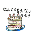 フルーツパンチ（個別スタンプ：11）