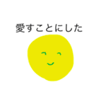 愛系の人類 BEYOND（個別スタンプ：3）