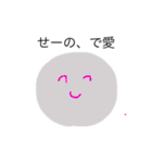 愛系の人類 BEYOND（個別スタンプ：10）